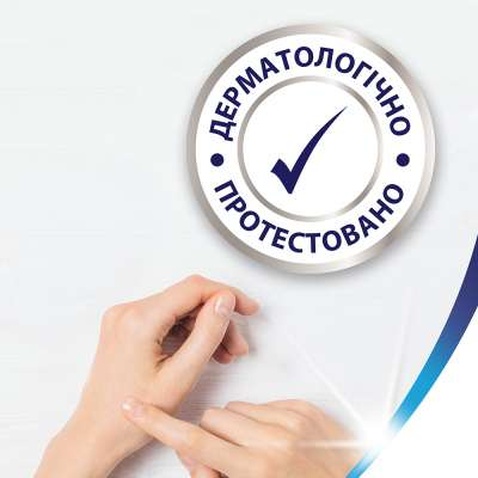 Туалетний папір Zewa Exclusive Ultra Soft 4 шари 8 рулонів (7322541046532/7322541191041)