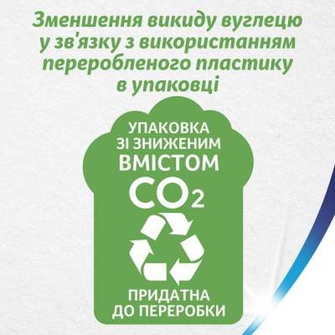 Туалетний папір Zewa Exclusive Ultra Soft 4 шари 8 рулонів (7322541046532/7322541191041)