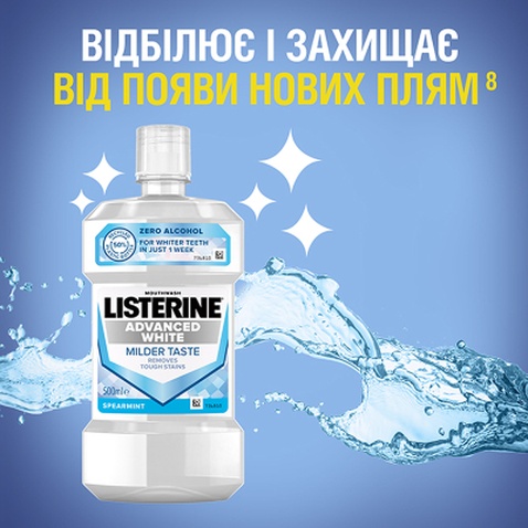 Ополіскувач для порожнини рота Listerine Ультравибілювання 500 мл (3574661491776)