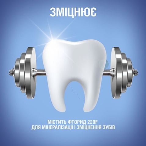 Ополіскувач для порожнини рота Listerine Ультравибілювання 500 мл (3574661491776)