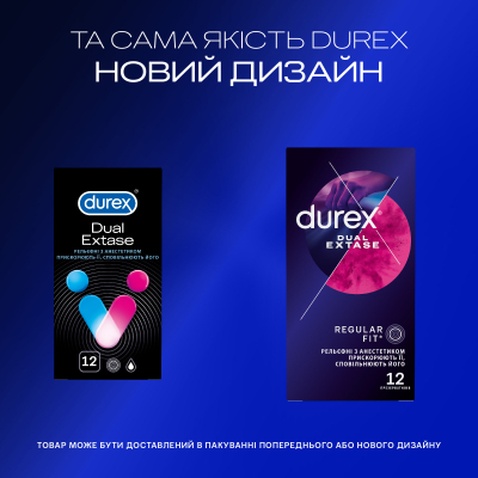 Презервативи Durex Dual Extase рельєфні з анестетиком 12 шт. (5052197053432)