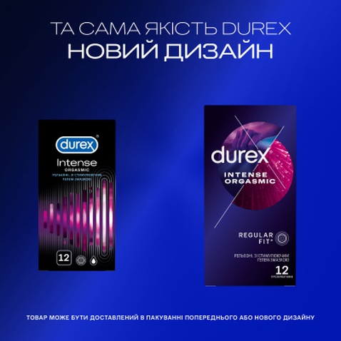 Презервативи Durex Intense Orgasmic рельєфні з стимулюючим гелем-змазкою 12 шт. (5052197056037)