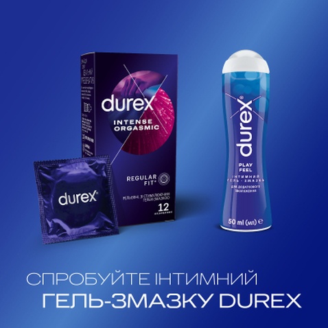 Презервативи Durex Intense Orgasmic рельєфні з стимулюючим гелем-змазкою 12 шт. (5052197056037)