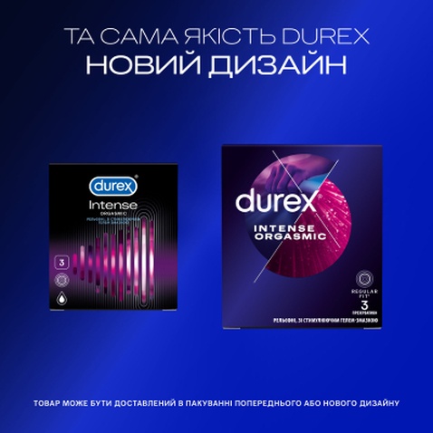 Презервативи Durex Intense Orgasmic рельєфні з стимулюючим гелем-змазкою 3 шт. (5052197056068)