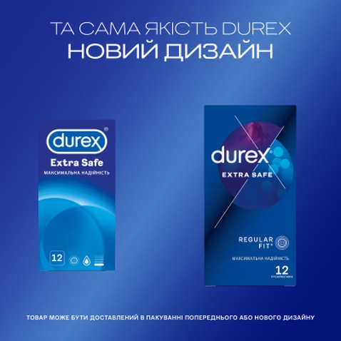 Презервативи Durex Extra Safe з силікон. змазкою максимальна надійність 12 шт. (5010232954205)