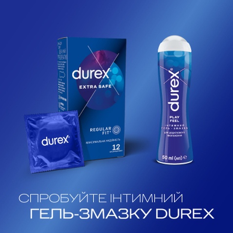 Презервативи Durex Extra Safe з силікон. змазкою максимальна надійність 12 шт. (5010232954205)