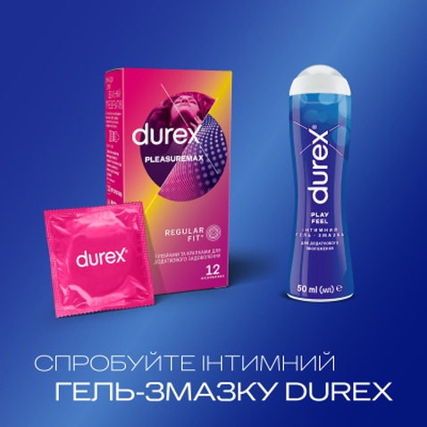 Презервативи Durex Pleasuremax з силікон. змазкою з ребрами та крапками 12 шт. (5038483204016)