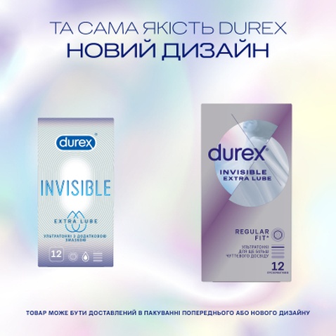 Презервативи Durex Invisible Extra Lube ультратонкі з додатковою змазкою 12 шт. (5052197057089)