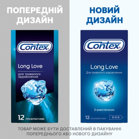 Презервативи Contex Long Love з анестетиком латексні з силікон. змазкою 12 шт. (5060040302545)