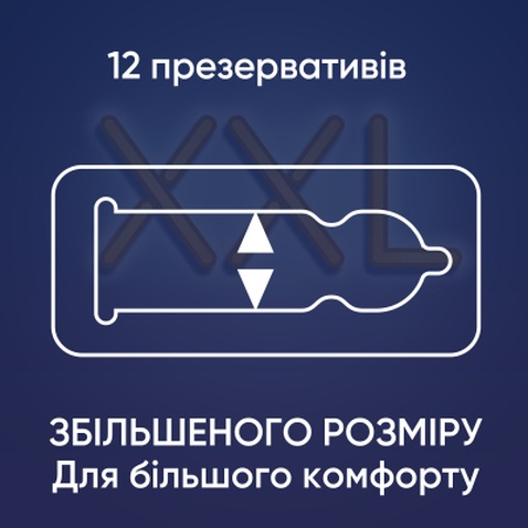 Презервативи Contex Extra Large збільшеного розміру з силіконовою змазкою 12 шт. (5060040302231)