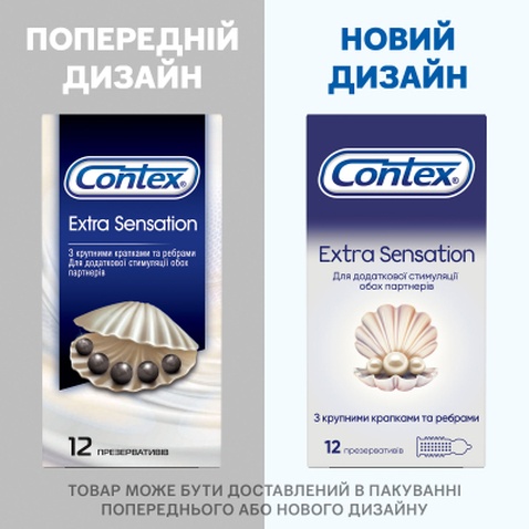 Презервативи Contex Extra Sensation з крупними крапками та ребрами 12 шт. (5052197051506)