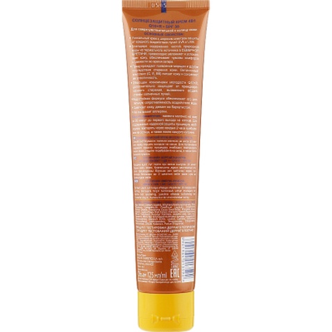 Засіб для засмаги Eveline Cosmetics Sun Cream 4 в 1 SPF30 125 мл (5901964013592)