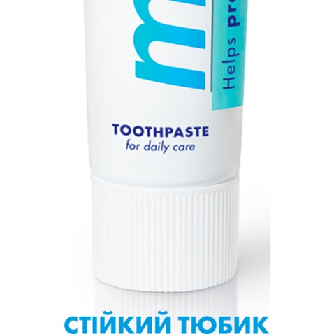 Зубна паста Meridol від кровоточивості ясен 75 мл (4007965560804)