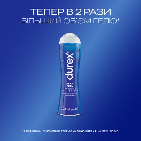 Інтимний гель-змазка Durex Play Feel для додаткового зволоження (лубрикант) 100 мл (4820108005129)