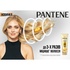 Маска для волосся Pantene Поживний коктейль в ампулах 1 Minute 15 мл х 3 шт. (4015600592431)