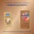 Презервативи Durex Real Feel з синтетичного латексу (безлатексні) 12 шт. (5052197026719)