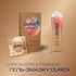 Презервативи Durex Real Feel з синтетичного латексу (безлатексні) 12 шт. (5052197026719)