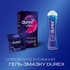 Презервативи Durex Dual Extase рельєфні з анестетиком 12 шт. (5052197053432)