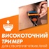 Змінні касети Gillette Fusion 12 шт. (7702018441075)
