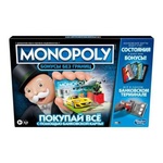 Настільна гра Hasbro Монополія Бонуси без кордонів - українська версія (E8978)