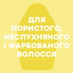 Кондиціонер для волосся OGX Kukui Oil Зволоження та гладкість 385 мл (0022796974228)