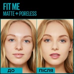 Консилер Maybelline New York Fit Me! Concealer 05 - Ivory (30155831)