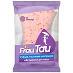 Губка для купання Frau Tau масажна Активний догляд 1 шт. (4820195507865)