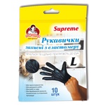 Рукавички господарські Помічниця ТПЕ Supreme Чорні L 10 шт. (4820212004773)