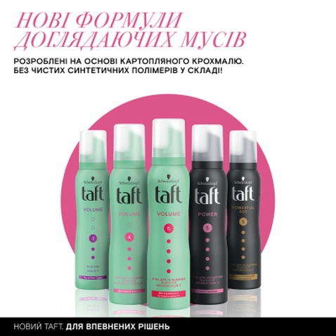 Пінка для волосся Taft Об'єм надсильна фіксація 4 150 мл (4015001003550)