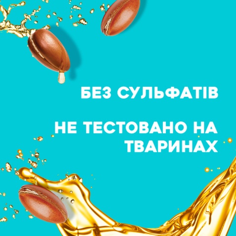 Олія для волосся OGX Argan oil of Morocco Відновлювальна 100 мл (0022796976147)