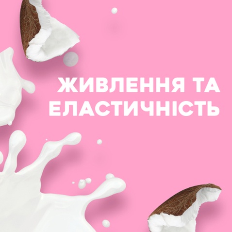 Олія для волосся OGX Coconut Oil Зволожувальна 118 мл (0022796976475)