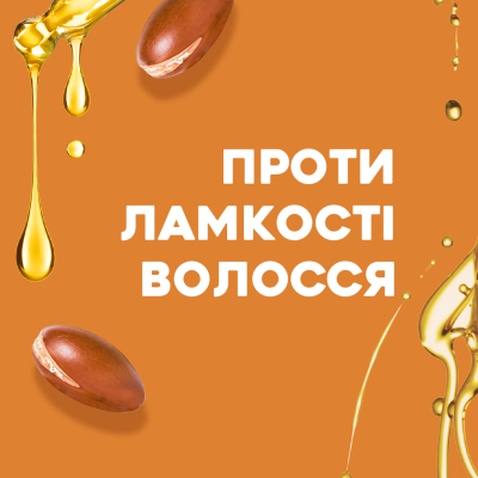 Олія для волосся OGX Keratin Oil Миттєве відновлення 118 мл (0022796977533)