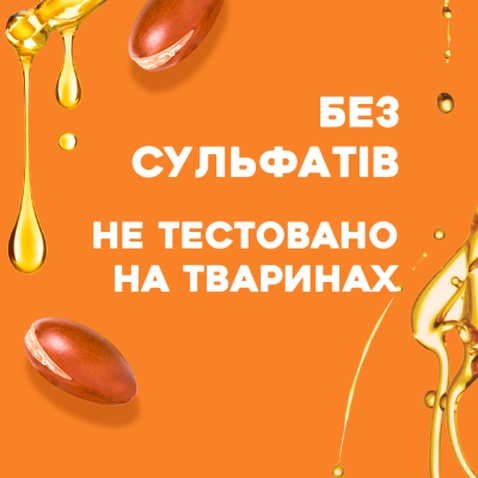 Олія для волосся OGX Keratin Oil Миттєве відновлення 118 мл (0022796977533)