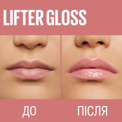 Блиск для губ Maybelline New York Lifter Gloss 007 5.4 мл (3600531609757)