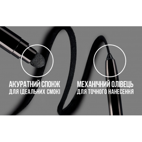 Олівець для очей Maybelline New York Tattoo Studio Smokey Eyeliner 02 - Графітовий (3600531638955)