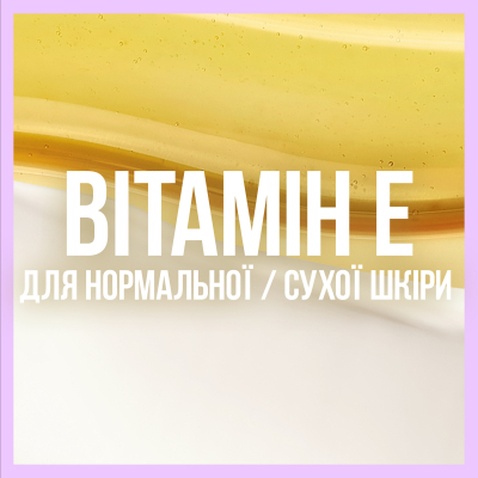 База під макіяж Maybelline New York Fit Me зволожуюча 30 мл (3600531631390)