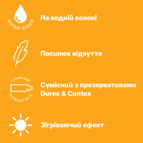 Інтимний гель-змазка Durex Play Warming із зігріваючим ефектом (лубрикант) 50 мл (5011417567654)