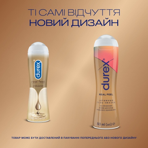 Інтимний гель-змазка Durex Real Feel для анального сексу на силіконовій основі 50 мл (5011417567630)