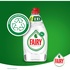 Засіб для ручного миття посуду Fairy Pure & Clean 450 мл (8001090837424)