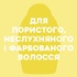 Кондиціонер для волосся OGX Kukui Oil Зволоження та гладкість 385 мл (0022796974228)