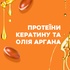 Олія для волосся OGX Keratin Oil Миттєве відновлення 118 мл (0022796977533)