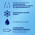 Інтимний гель-змазка Durex з ефектом легкого поколювання, прохолоди та зігрівання 50 мл (5038483234556)