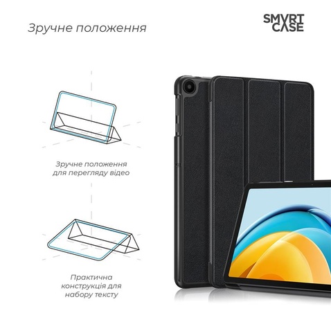 Чохол Armorstandart Smart для Huawei MatePad SE 10.4 Black (ARM65163)