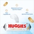 Дитячі вологі серветки Huggies Pure Extra Care 56шт (5029053568706)