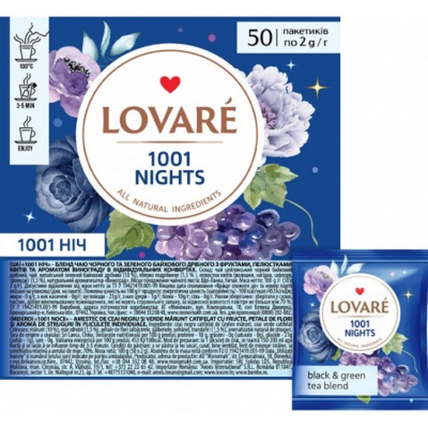 Чай Lovare 1001 Ніч 50 шт (816218)