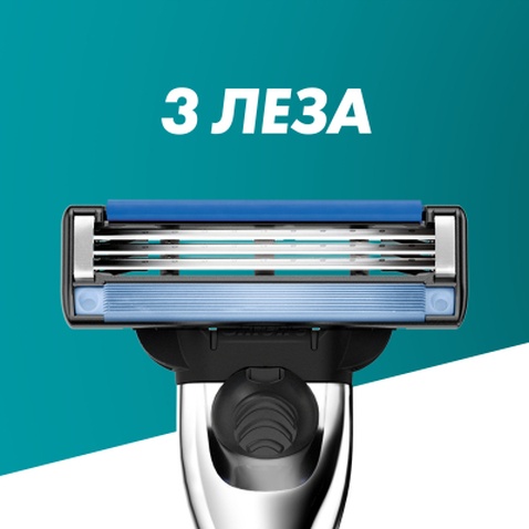 Змінні касети Gillette Mach 3 Turbo 5 шт. (7702018552344)