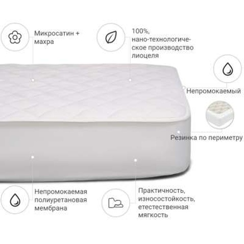 Наматрацник MirSon тенсел (Modal) двосторонній 312 (2200000355270)