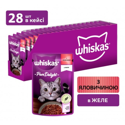 Консерви для котів Whiskas Casserole з яловичиною в желе 85 г (5900951263194)