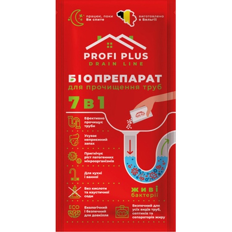 Засіб для прочищення труб Profi Plus Біопрепарат 35 г (5414528003798)