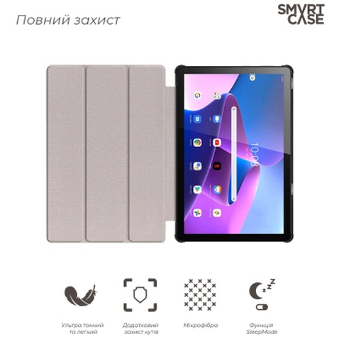 Чохол до планшета Armorstandart Smart Case Lenovo Tab M10 (3rd Gen) TB328 Blue (ARM63721)